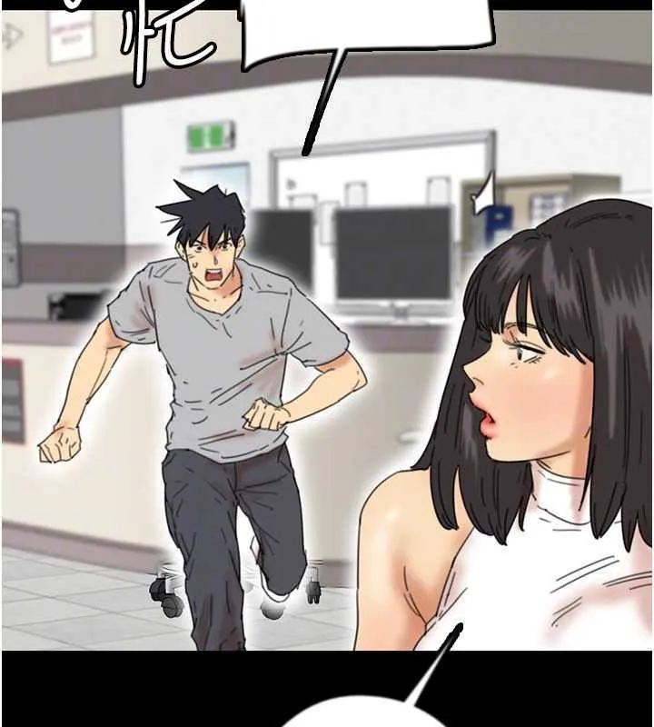 养父的女儿们 - 第38話-認錯了就給我跪下 - page 82
