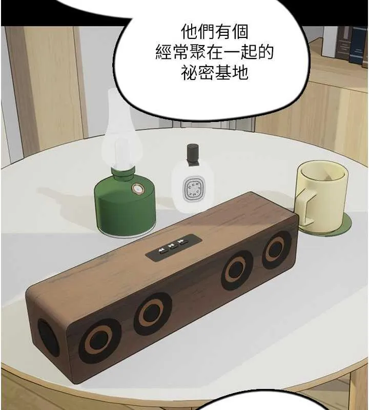 养父的女儿们 - 第38話-認錯了就給我跪下 - page 112