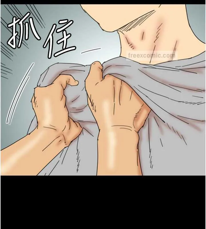 养父的女儿们 - 第38話-認錯了就給我跪下 - page 140