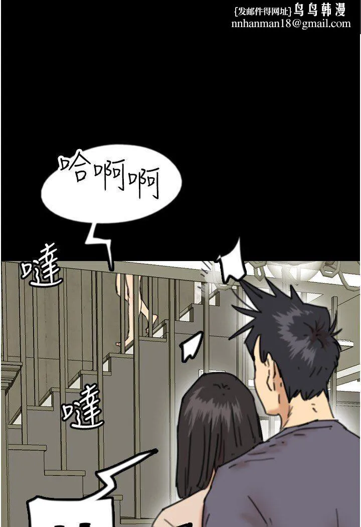 养父的女儿们 - 第27話-情況危急…卻變好硬 - page 1