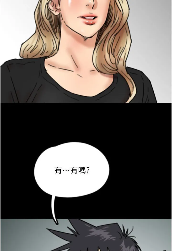 养父的女儿们 - 第27話-情況危急…卻變好硬 - page 11