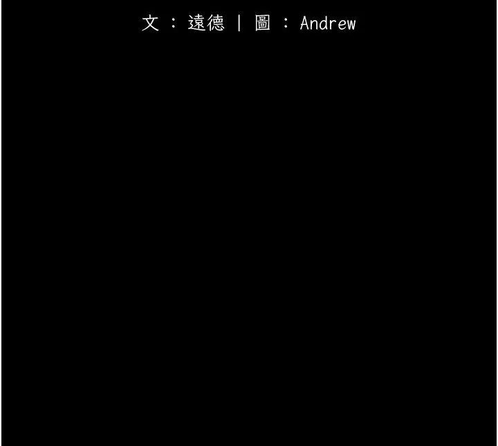 养父的女儿们 - 第27話-情況危急…卻變好硬 - page 23