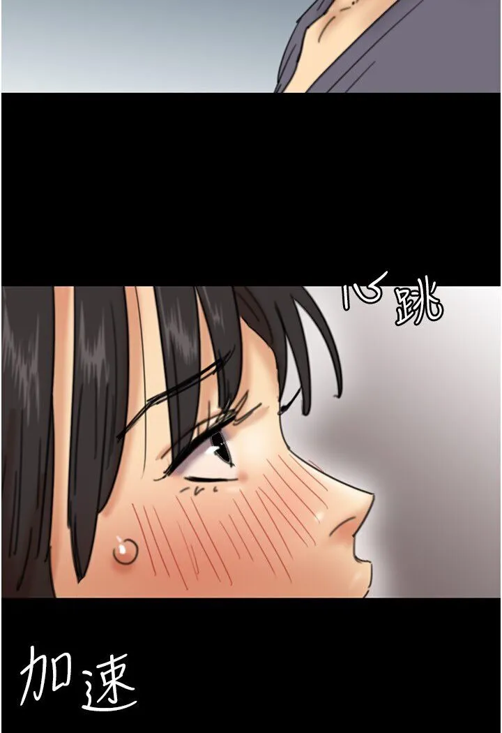 养父的女儿们 - 第27話-情況危急…卻變好硬 - page 25