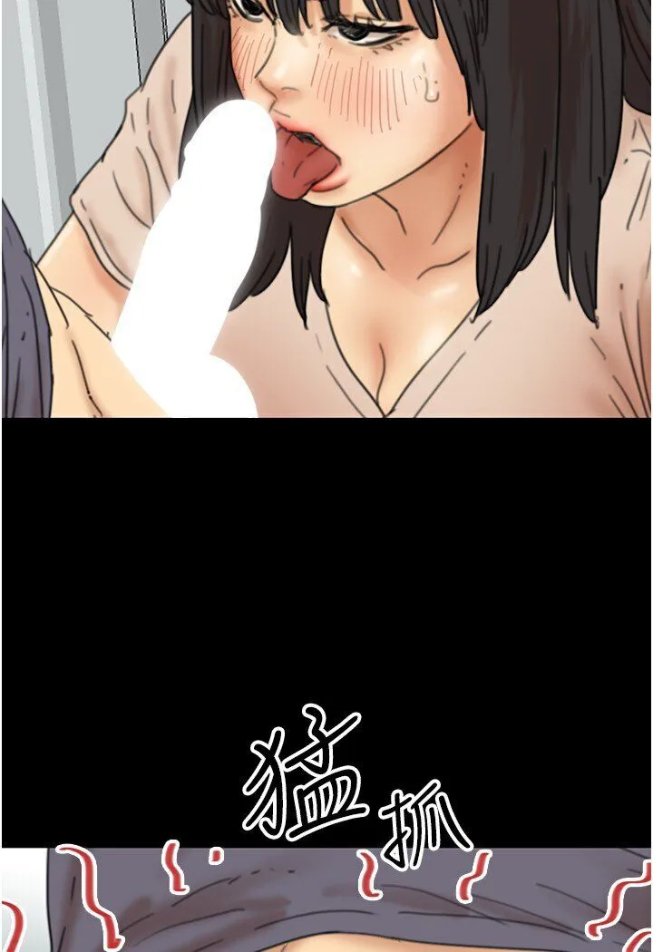 养父的女儿们 - 第27話-情況危急…卻變好硬 - page 67