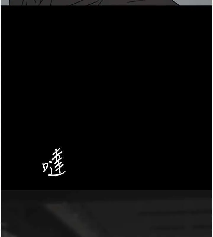 养父的女儿们 - 第42話-我有那麼吸引你嗎? - page 9