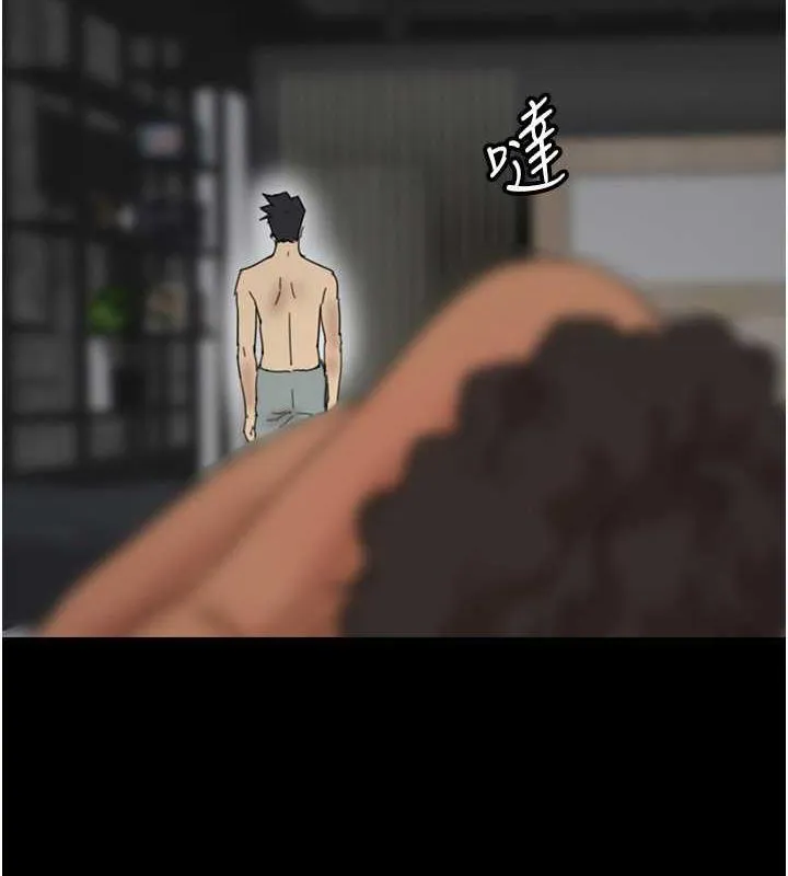 养父的女儿们 - 第42話-我有那麼吸引你嗎? - page 10