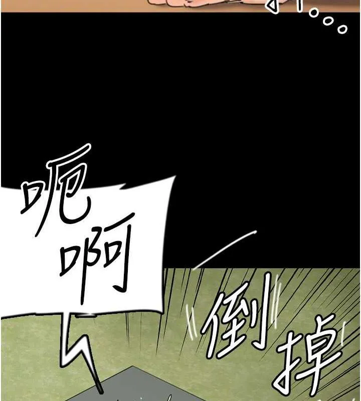 养父的女儿们 - 第42話-我有那麼吸引你嗎? - page 29