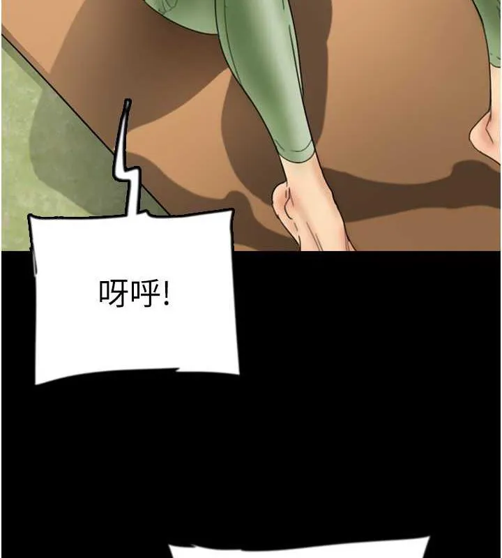 养父的女儿们 - 第42話-我有那麼吸引你嗎? - page 31