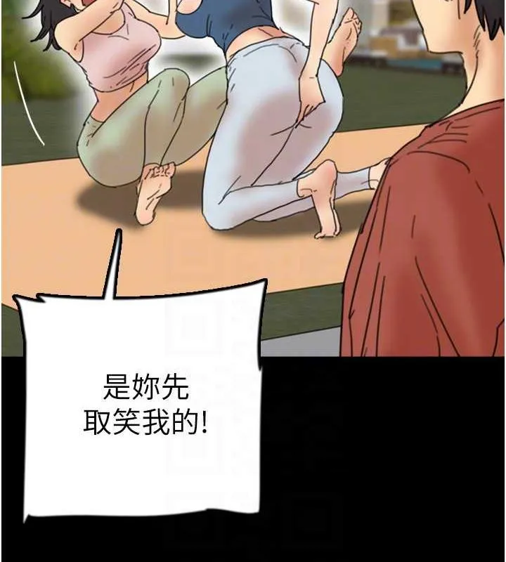 养父的女儿们 - 第42話-我有那麼吸引你嗎? - page 47