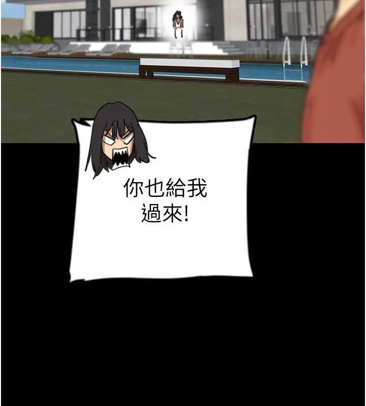养父的女儿们 - 第42話-我有那麼吸引你嗎? - page 49