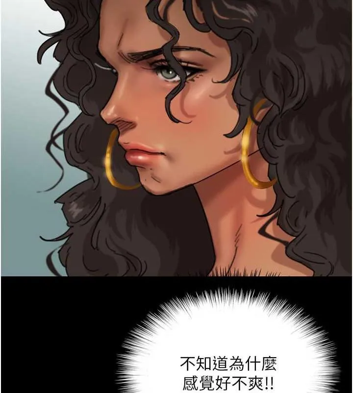 养父的女儿们 - 第42話-我有那麼吸引你嗎? - page 56