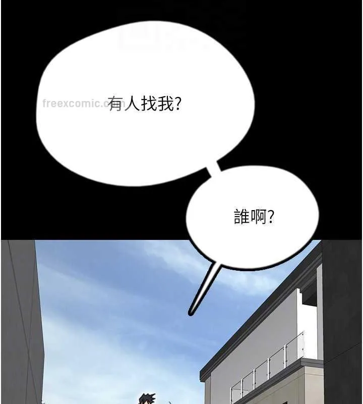 养父的女儿们 - 第42話-我有那麼吸引你嗎? - page 160