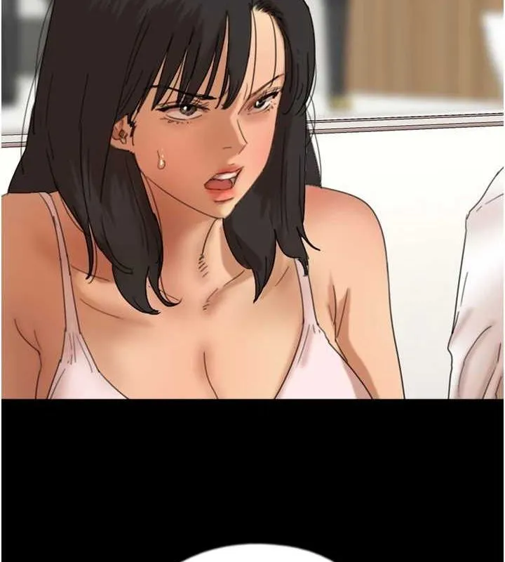 养父的女儿们 - 第79話-米雪兒的真正身世 - page 4