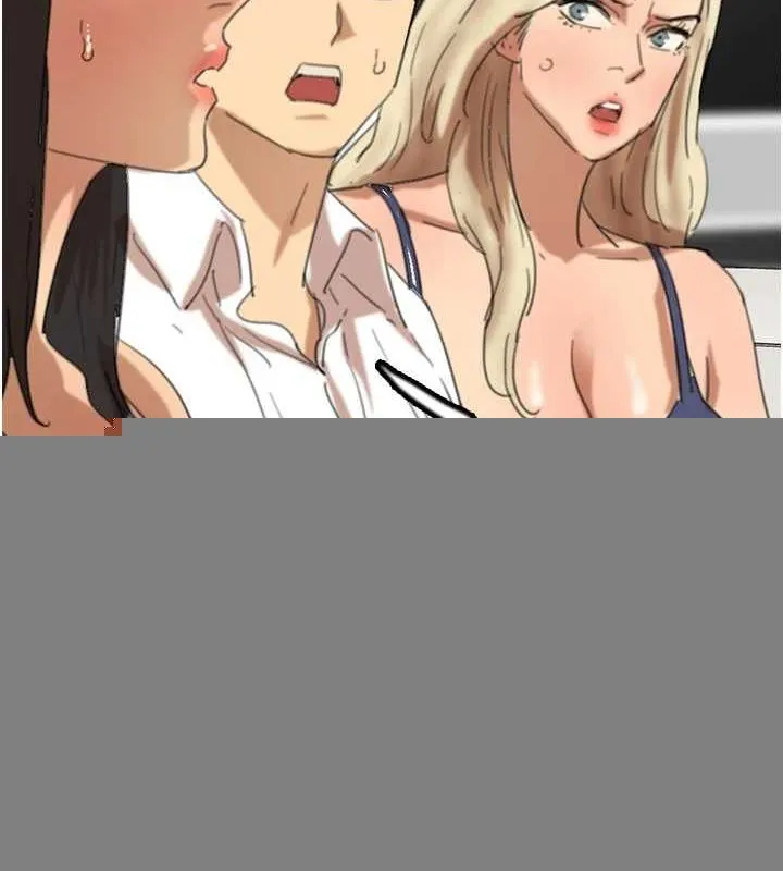 养父的女儿们 - 第79話-米雪兒的真正身世 - page 10