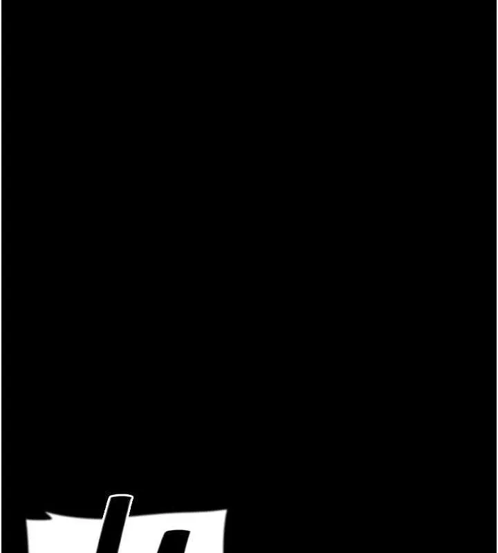 养父的女儿们 - 第79話-米雪兒的真正身世 - page 17