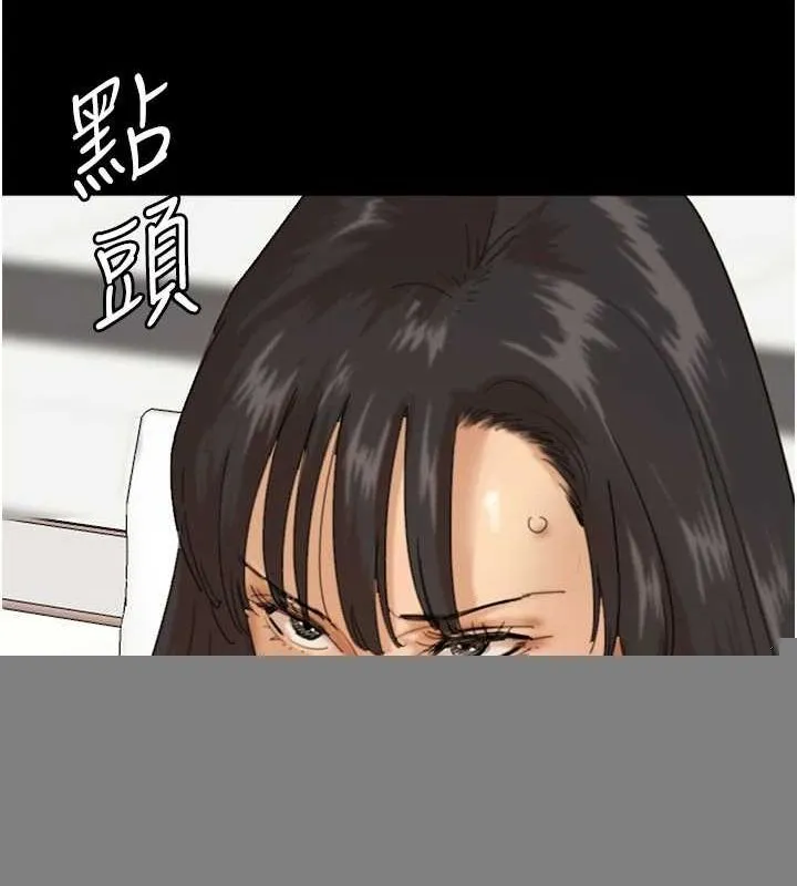 养父的女儿们 - 第79話-米雪兒的真正身世 - page 37