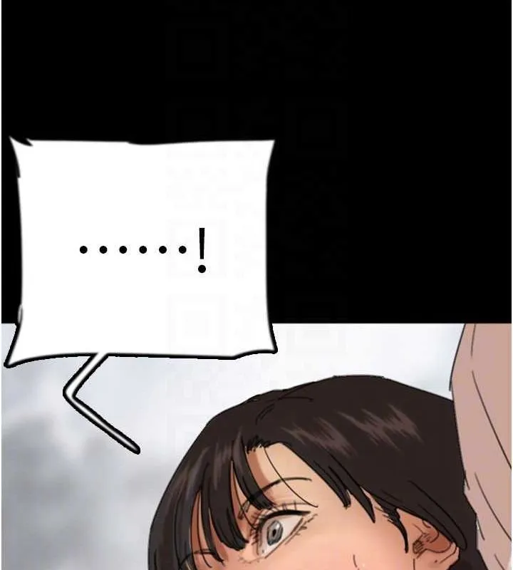 养父的女儿们 - 第79話-米雪兒的真正身世 - page 44