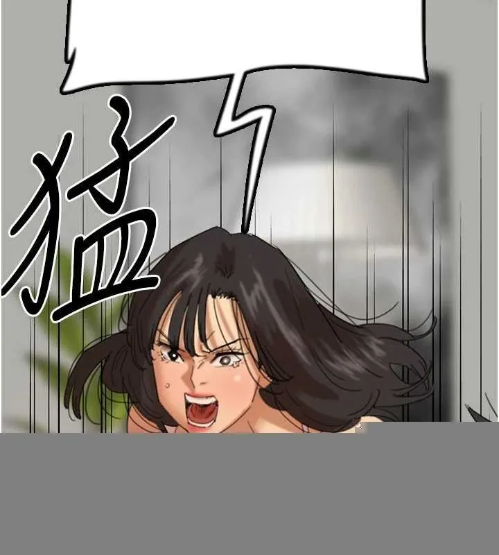 养父的女儿们 - 第79話-米雪兒的真正身世 - page 51