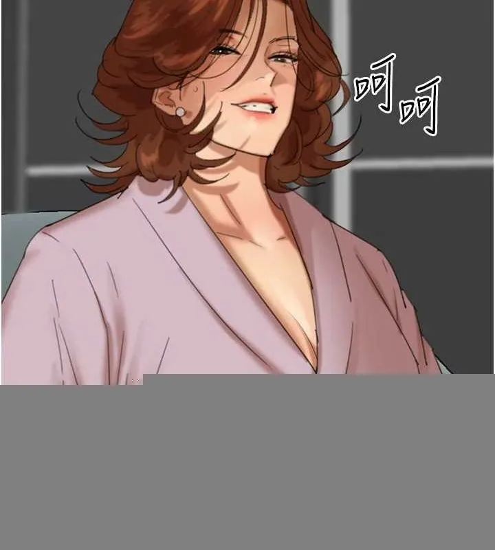 养父的女儿们 - 第79話-米雪兒的真正身世 - page 79