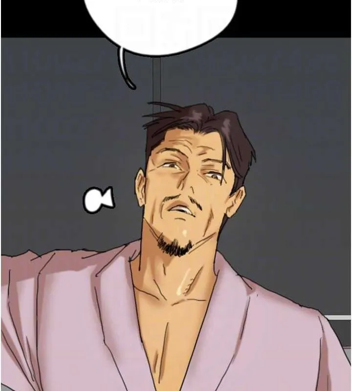 养父的女儿们 - 第79話-米雪兒的真正身世 - page 106