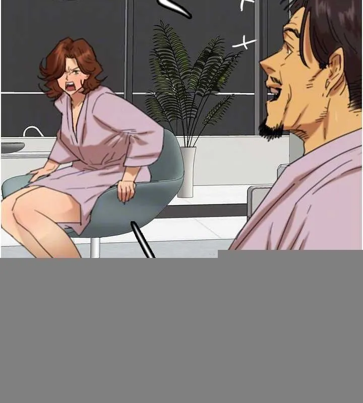 养父的女儿们 - 第79話-米雪兒的真正身世 - page 108