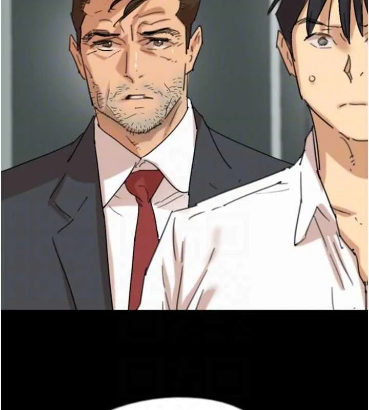 养父的女儿们 - 第79話-米雪兒的真正身世 - page 125