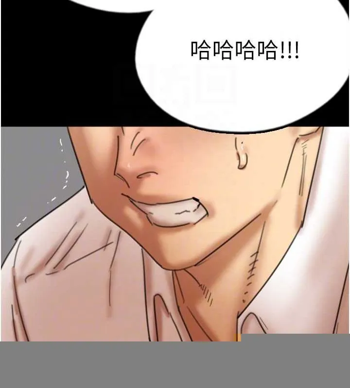 养父的女儿们 - 第79話-米雪兒的真正身世 - page 142