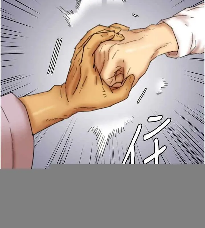 养父的女儿们 - 第79話-米雪兒的真正身世 - page 147