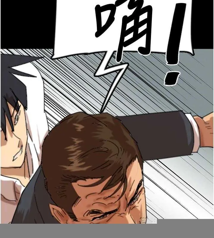 养父的女儿们 - 第79話-米雪兒的真正身世 - page 156