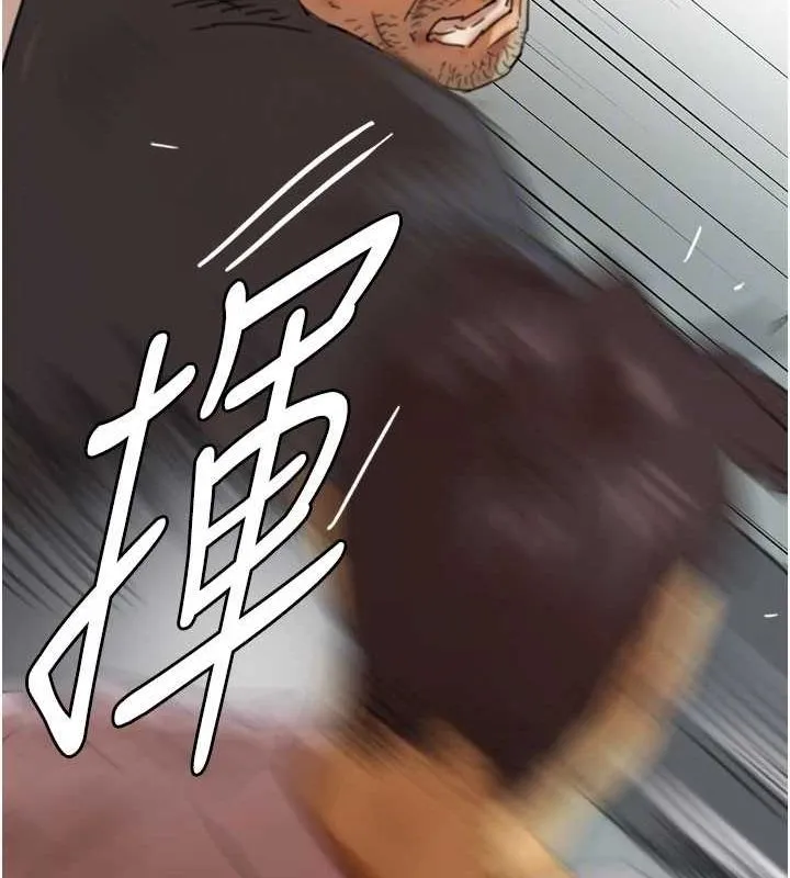 养父的女儿们 - 第79話-米雪兒的真正身世 - page 157