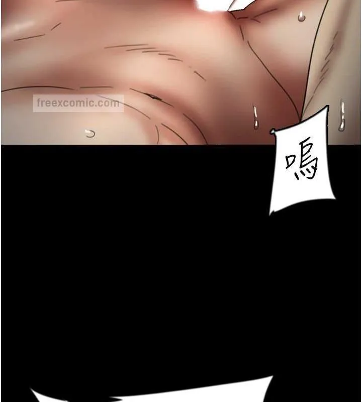 养父的女儿们 - 第41話-我的心跳得好快 - page 20