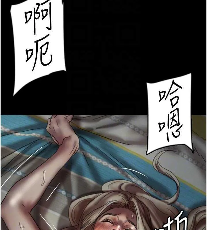 养父的女儿们 - 第41話-我的心跳得好快 - page 25