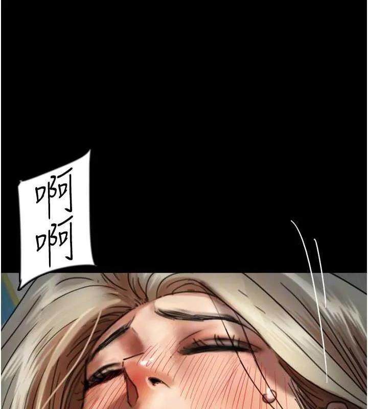 养父的女儿们 - 第41話-我的心跳得好快 - page 28
