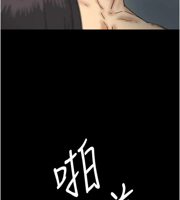 养父的女儿们 - 第41話-我的心跳得好快 - page 34