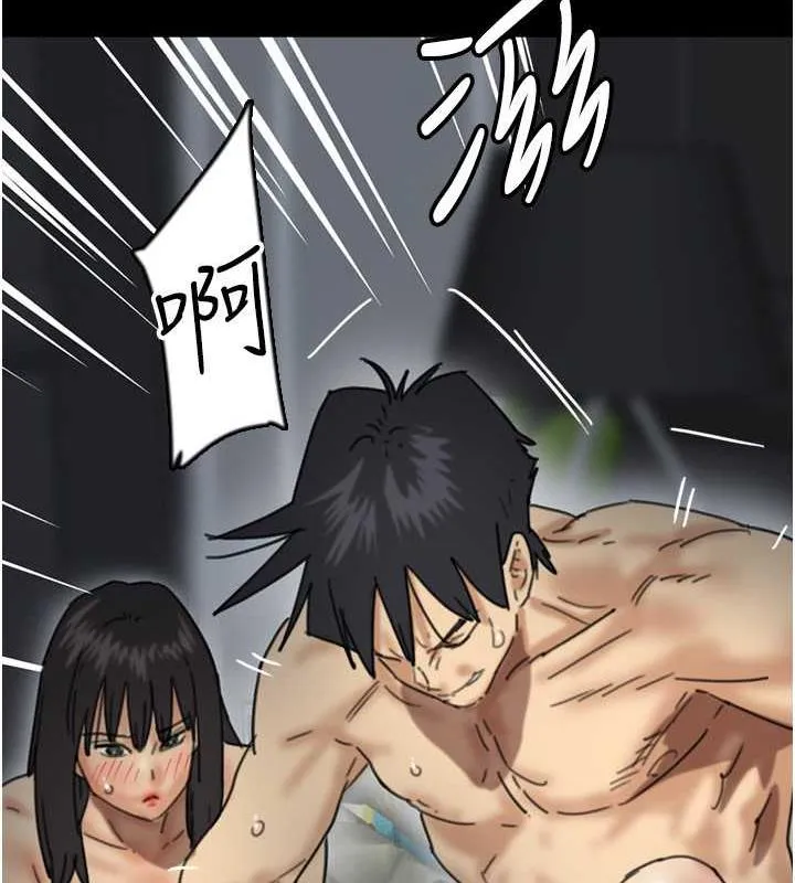 养父的女儿们 - 第41話-我的心跳得好快 - page 35