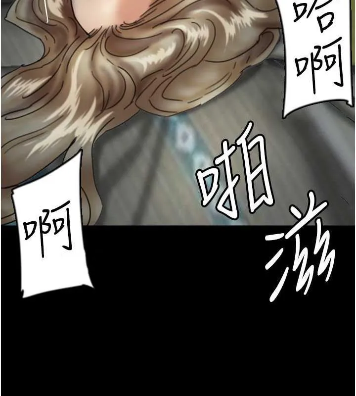 养父的女儿们 - 第41話-我的心跳得好快 - page 37