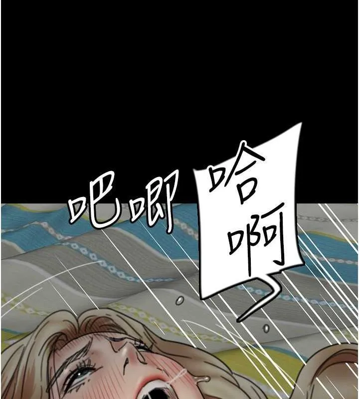 养父的女儿们 - 第41話-我的心跳得好快 - page 41