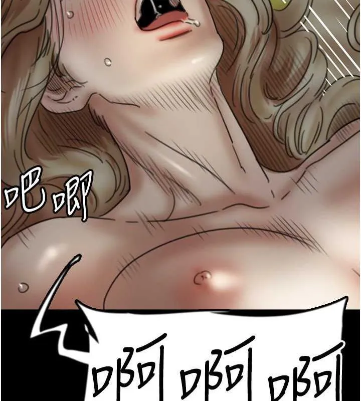 养父的女儿们 - 第41話-我的心跳得好快 - page 42