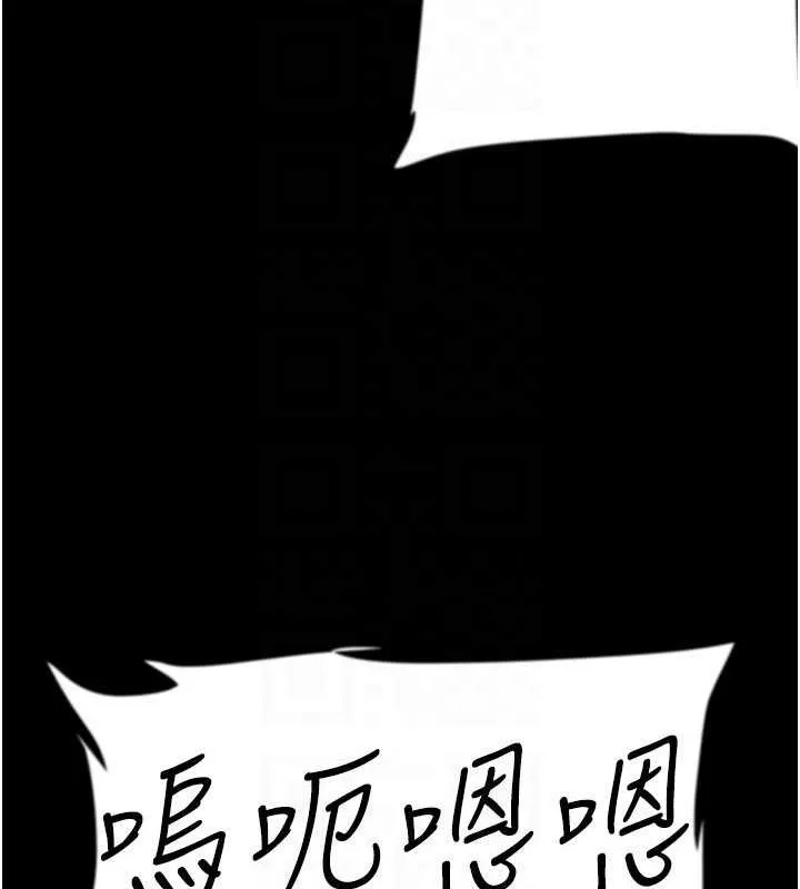 养父的女儿们 - 第41話-我的心跳得好快 - page 45