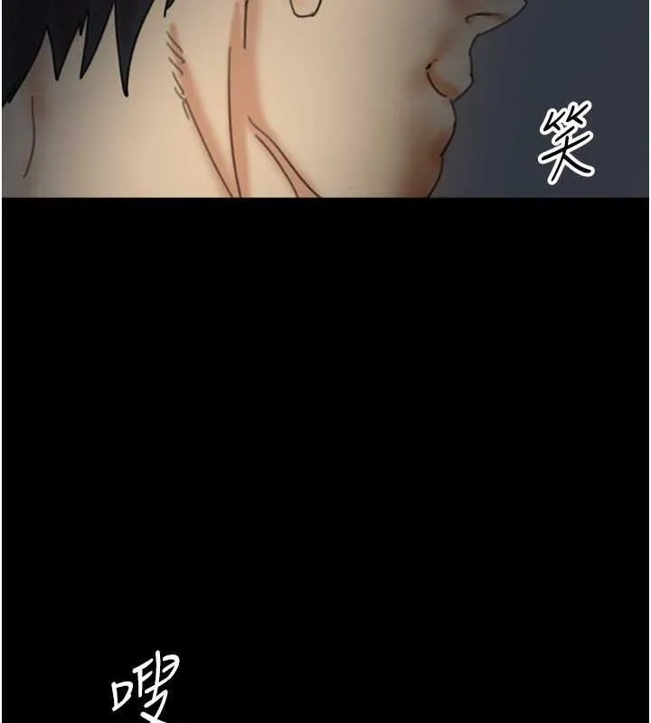 养父的女儿们 - 第41話-我的心跳得好快 - page 57