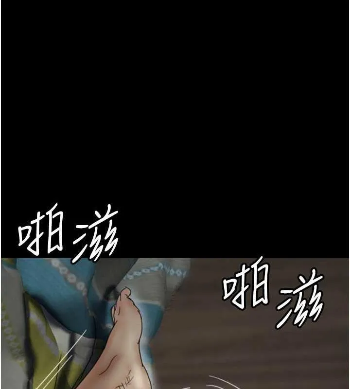 养父的女儿们 - 第41話-我的心跳得好快 - page 68