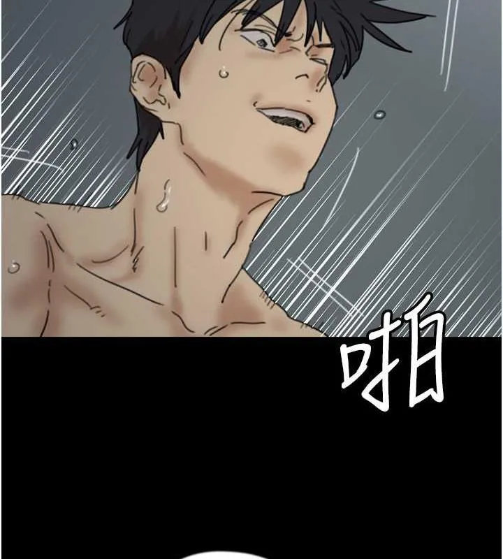 养父的女儿们 - 第41話-我的心跳得好快 - page 72