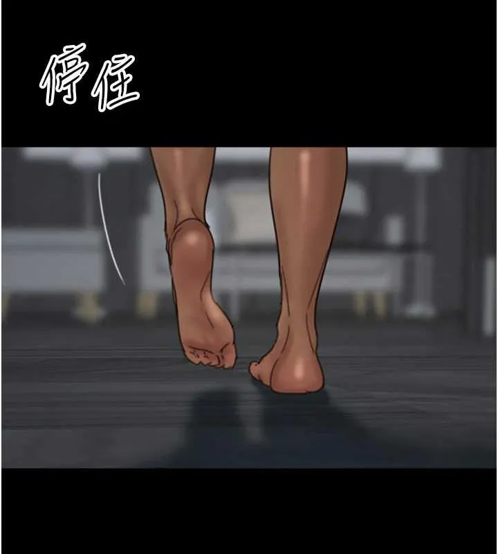 养父的女儿们 - 第41話-我的心跳得好快 - page 75