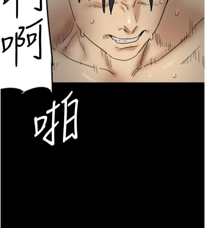 养父的女儿们 - 第41話-我的心跳得好快 - page 89