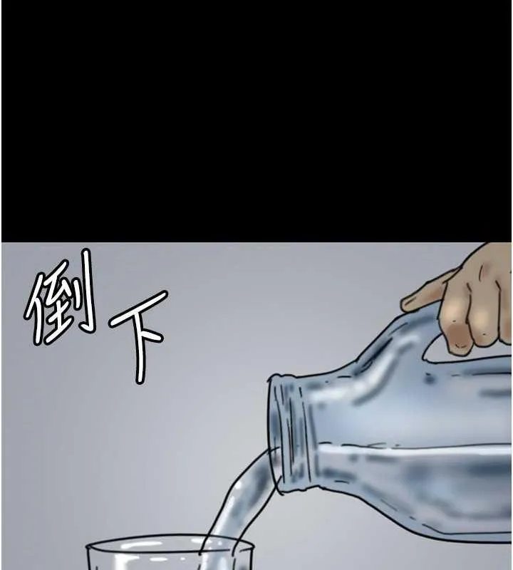 养父的女儿们 - 第41話-我的心跳得好快 - page 117