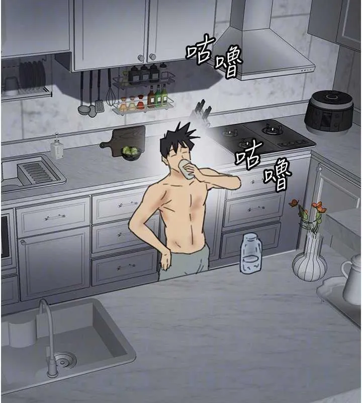 养父的女儿们 - 第41話-我的心跳得好快 - page 119