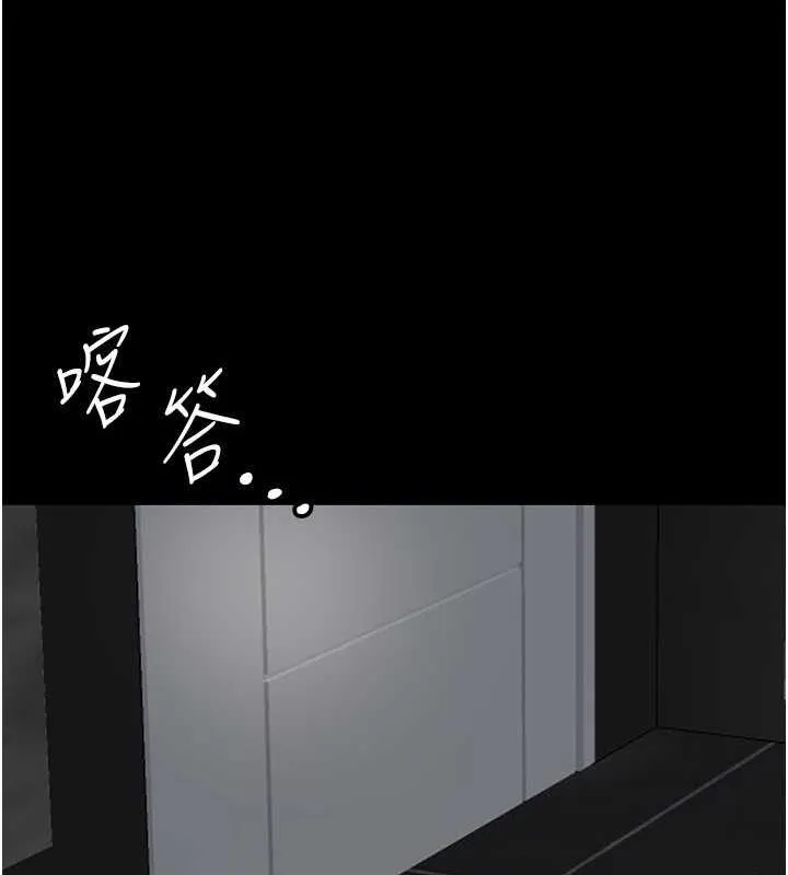 养父的女儿们 - 第41話-我的心跳得好快 - page 125