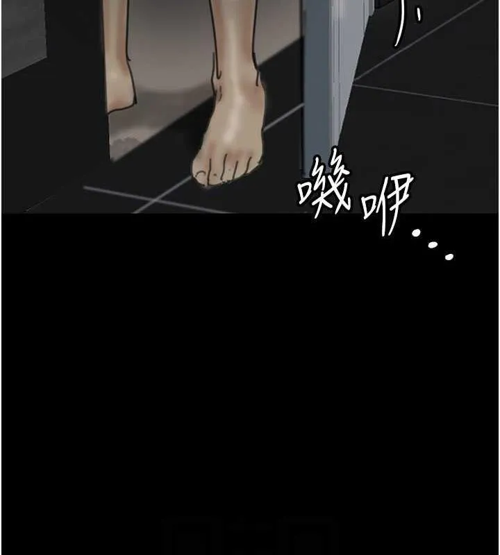 养父的女儿们 - 第41話-我的心跳得好快 - page 127