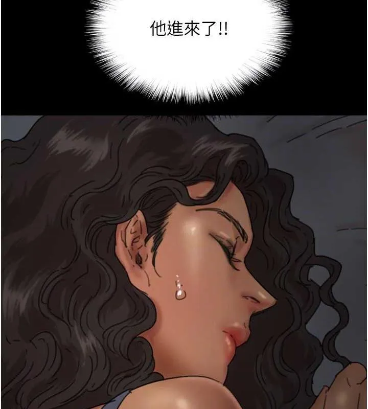 养父的女儿们 - 第41話-我的心跳得好快 - page 132