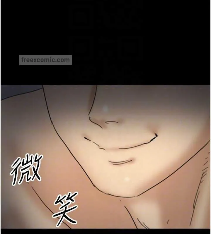 养父的女儿们 - 第41話-我的心跳得好快 - page 140